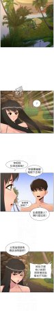 韩漫 兄妹的秘密授课A Secret Lesson With My Younger Sister 84-103 中文连载中 - Page 299