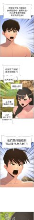 韩漫 兄妹的秘密授课A Secret Lesson With My Younger Sister 84-103 中文连载中 - Page 300