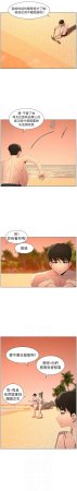 韩漫 兄妹的秘密授课A Secret Lesson With My Younger Sister 84-103 中文连载中 - Page 304