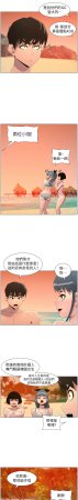 韩漫 兄妹的秘密授课A Secret Lesson With My Younger Sister 84-103 中文连载中 - Page 305