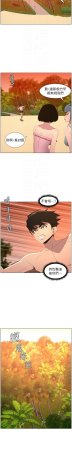 韩漫 兄妹的秘密授课A Secret Lesson With My Younger Sister 84-103 中文连载中 - Page 306