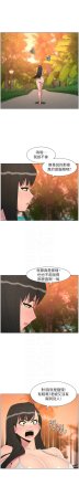 韩漫 兄妹的秘密授课A Secret Lesson With My Younger Sister 84-103 中文连载中 - Page 307