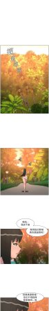 韩漫 兄妹的秘密授课A Secret Lesson With My Younger Sister 84-103 中文连载中 - Page 309