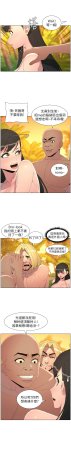 韩漫 兄妹的秘密授课A Secret Lesson With My Younger Sister 84-103 中文连载中 - Page 313