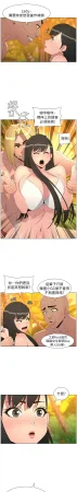 韩漫 兄妹的秘密授课A Secret Lesson With My Younger Sister 84-103 中文连载中 - Page 314