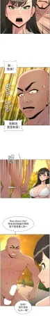 韩漫 兄妹的秘密授课A Secret Lesson With My Younger Sister 84-103 中文连载中 - Page 316
