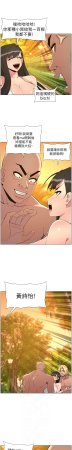 韩漫 兄妹的秘密授课A Secret Lesson With My Younger Sister 84-103 中文连载中 - Page 317