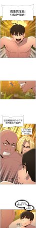 韩漫 兄妹的秘密授课A Secret Lesson With My Younger Sister 84-103 中文连载中 - Page 319