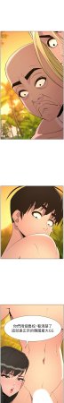 韩漫 兄妹的秘密授课A Secret Lesson With My Younger Sister 84-103 中文连载中 - Page 321