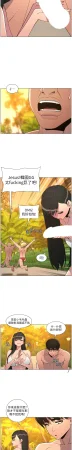 韩漫 兄妹的秘密授课A Secret Lesson With My Younger Sister 84-103 中文连载中 - Page 322