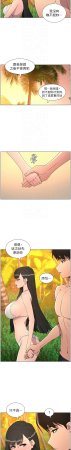 韩漫 兄妹的秘密授课A Secret Lesson With My Younger Sister 84-103 中文连载中 - Page 323