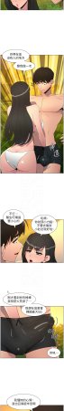 韩漫 兄妹的秘密授课A Secret Lesson With My Younger Sister 84-103 中文连载中 - Page 324
