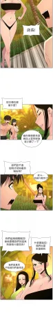 韩漫 兄妹的秘密授课A Secret Lesson With My Younger Sister 84-103 中文连载中 - Page 328
