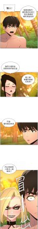 韩漫 兄妹的秘密授课A Secret Lesson With My Younger Sister 84-103 中文连载中 - Page 329