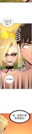 韩漫 兄妹的秘密授课A Secret Lesson With My Younger Sister 84-103 中文连载中 - Page 332