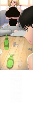 韩漫 兄妹的秘密授课A Secret Lesson With My Younger Sister 84-103 中文连载中 - Page 369