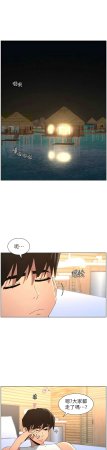 韩漫 兄妹的秘密授课A Secret Lesson With My Younger Sister 84-103 中文连载中 - Page 376