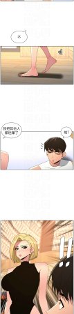 韩漫 兄妹的秘密授课A Secret Lesson With My Younger Sister 84-103 中文连载中 - Page 377