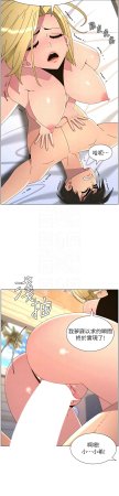 韩漫 兄妹的秘密授课A Secret Lesson With My Younger Sister 84-103 中文连载中 - Page 385