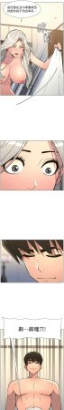 韩漫 兄妹的秘密授课A Secret Lesson With My Younger Sister 84-103 中文连载中 - Page 39