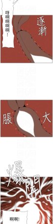 韩漫 兄妹的秘密授课A Secret Lesson With My Younger Sister 84-103 中文连载中 - Page 389