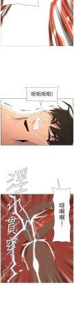 韩漫 兄妹的秘密授课A Secret Lesson With My Younger Sister 84-103 中文连载中 - Page 390
