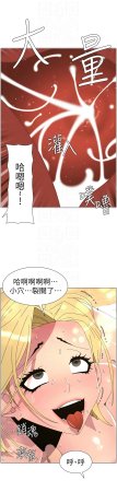 韩漫 兄妹的秘密授课A Secret Lesson With My Younger Sister 84-103 中文连载中 - Page 391