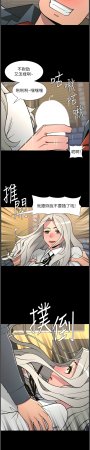 韩漫 兄妹的秘密授课A Secret Lesson With My Younger Sister 84-103 中文连载中 - Page 4
