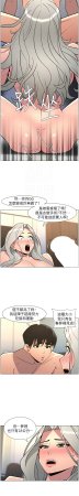 韩漫 兄妹的秘密授课A Secret Lesson With My Younger Sister 84-103 中文连载中 - Page 40