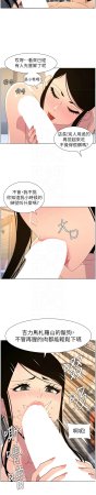 韩漫 兄妹的秘密授课A Secret Lesson With My Younger Sister 84-103 中文连载中 - Page 403