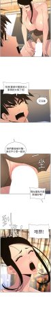 韩漫 兄妹的秘密授课A Secret Lesson With My Younger Sister 84-103 中文连载中 - Page 405