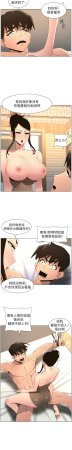 韩漫 兄妹的秘密授课A Secret Lesson With My Younger Sister 84-103 中文连载中 - Page 412