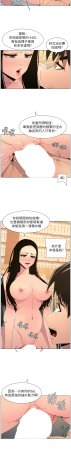 韩漫 兄妹的秘密授课A Secret Lesson With My Younger Sister 84-103 中文连载中 - Page 427