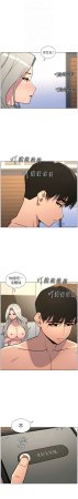 韩漫 兄妹的秘密授课A Secret Lesson With My Younger Sister 84-103 中文连载中 - Page 43