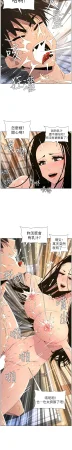 韩漫 兄妹的秘密授课A Secret Lesson With My Younger Sister 84-103 中文连载中 - Page 431