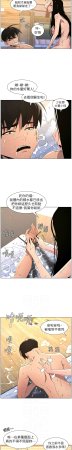 韩漫 兄妹的秘密授课A Secret Lesson With My Younger Sister 84-103 中文连载中 - Page 438