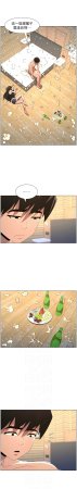 韩漫 兄妹的秘密授课A Secret Lesson With My Younger Sister 84-103 中文连载中 - Page 442