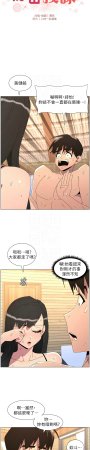韩漫 兄妹的秘密授课A Secret Lesson With My Younger Sister 84-103 中文连载中 - Page 448