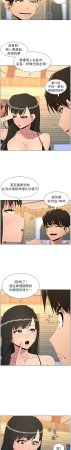 韩漫 兄妹的秘密授课A Secret Lesson With My Younger Sister 84-103 中文连载中 - Page 449