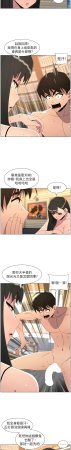 韩漫 兄妹的秘密授课A Secret Lesson With My Younger Sister 84-103 中文连载中 - Page 450