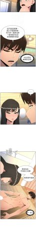 韩漫 兄妹的秘密授课A Secret Lesson With My Younger Sister 84-103 中文连载中 - Page 454