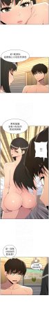 韩漫 兄妹的秘密授课A Secret Lesson With My Younger Sister 84-103 中文连载中 - Page 456