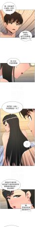 韩漫 兄妹的秘密授课A Secret Lesson With My Younger Sister 84-103 中文连载中 - Page 460