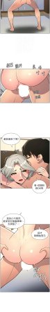 韩漫 兄妹的秘密授课A Secret Lesson With My Younger Sister 84-103 中文连载中 - Page 47