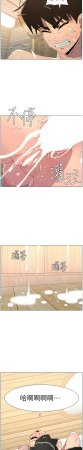 韩漫 兄妹的秘密授课A Secret Lesson With My Younger Sister 84-103 中文连载中 - Page 470