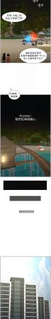 韩漫 兄妹的秘密授课A Secret Lesson With My Younger Sister 84-103 中文连载中 - Page 474