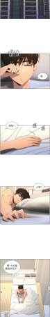 韩漫 兄妹的秘密授课A Secret Lesson With My Younger Sister 84-103 中文连载中 - Page 475