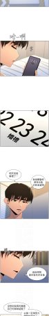 韩漫 兄妹的秘密授课A Secret Lesson With My Younger Sister 84-103 中文连载中 - Page 476
