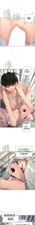 韩漫 兄妹的秘密授课A Secret Lesson With My Younger Sister 84-103 中文连载中 - Page 48