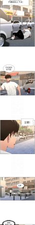 韩漫 兄妹的秘密授课A Secret Lesson With My Younger Sister 84-103 中文连载中 - Page 483